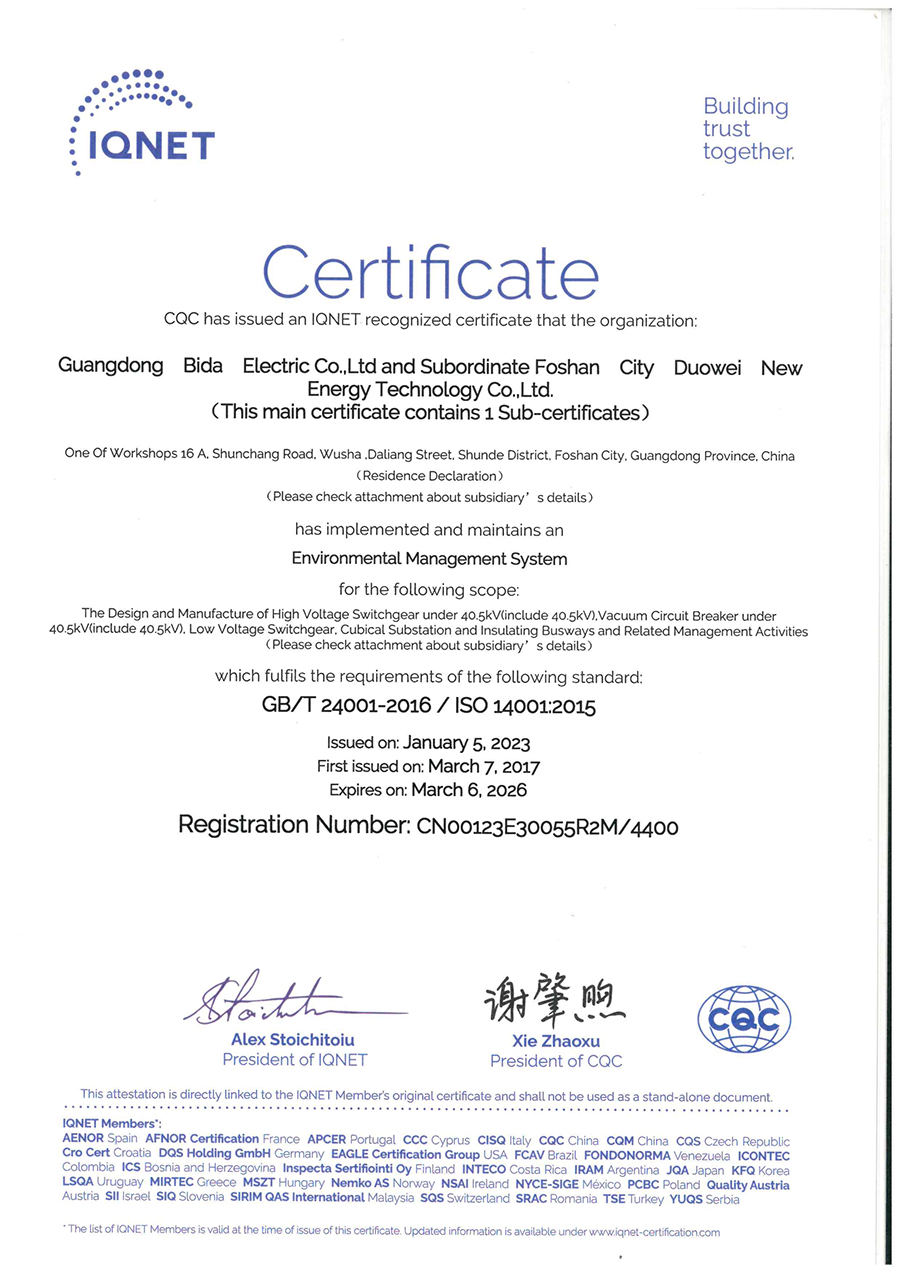 xk官方网站_XK(中国)环境体系认证证书（CQC）2023.1.5-2026.3.6_00